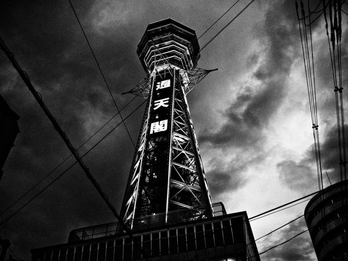 Osaka Tower, Daido Moriyama like photo. Street Photography by Victor Borst